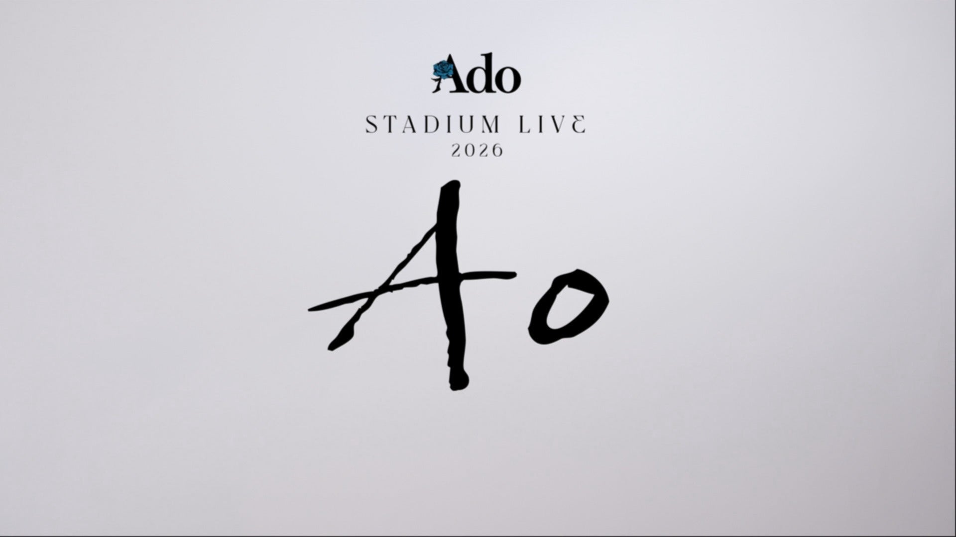 Ado STADIUM LIVE 2026「Ao」グッズ紹介動画！