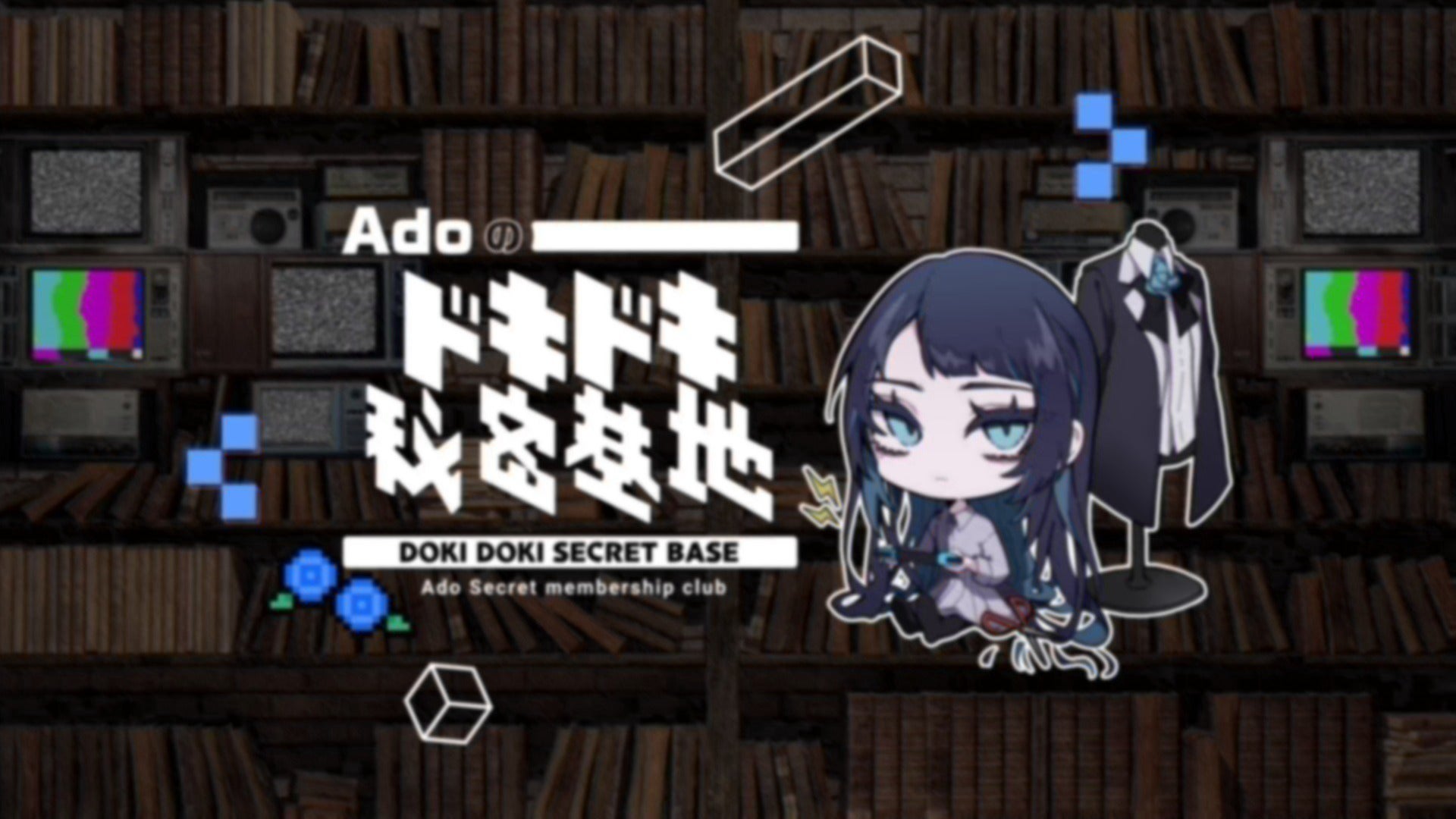 Ado SPECIAL LIVE 2024「心臓」国立競技場公演チケット会員最速先行