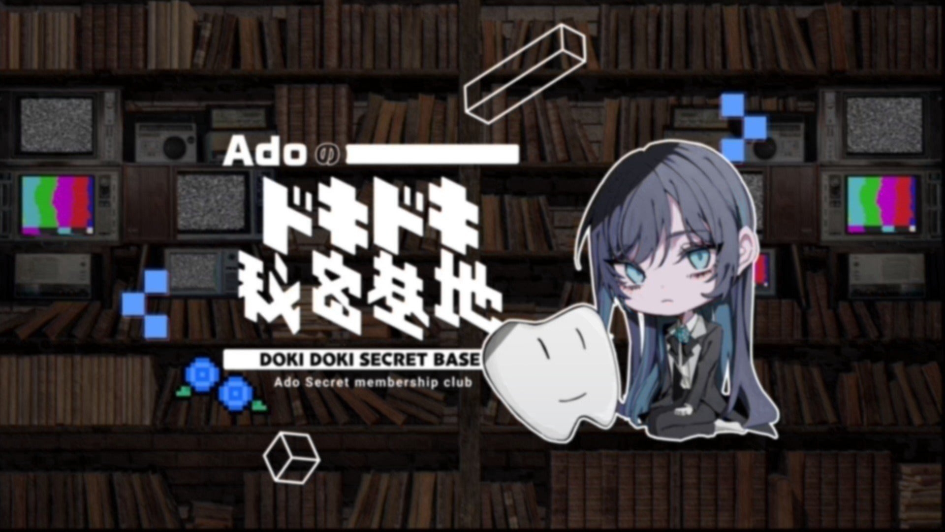 会場レポート!! 9月7日(土)、9月8日(日)Ado JAPAN TOUR 2024「モナ 