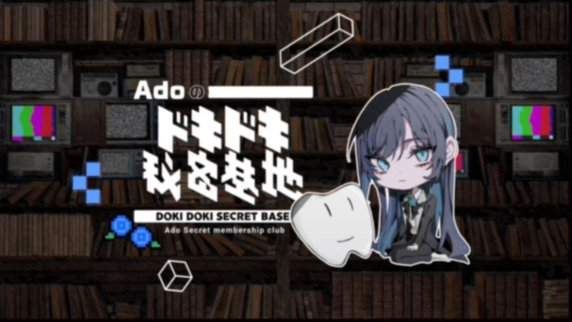 会場レポート!! 12/27(金) , 12/28(土) Ado JAPAN TOUR 2024『モナ