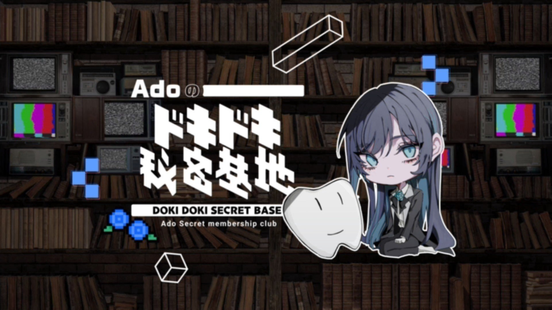 Ado WORLD TOUR 2025 ❝Hibana❞ ＜埼玉・さいたまスーパーアリーナ