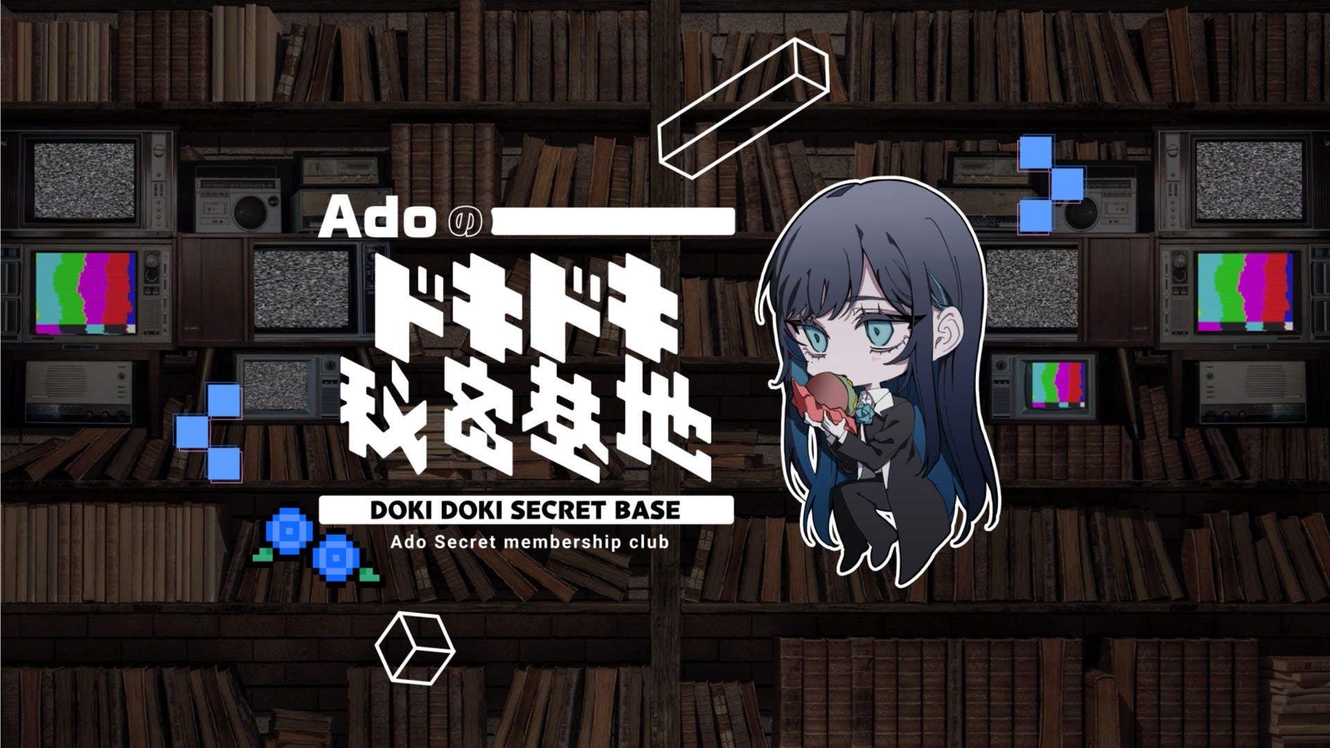 Ado 5th Anniversary Exhibition “Adotomy” 販売グッズ 第一弾